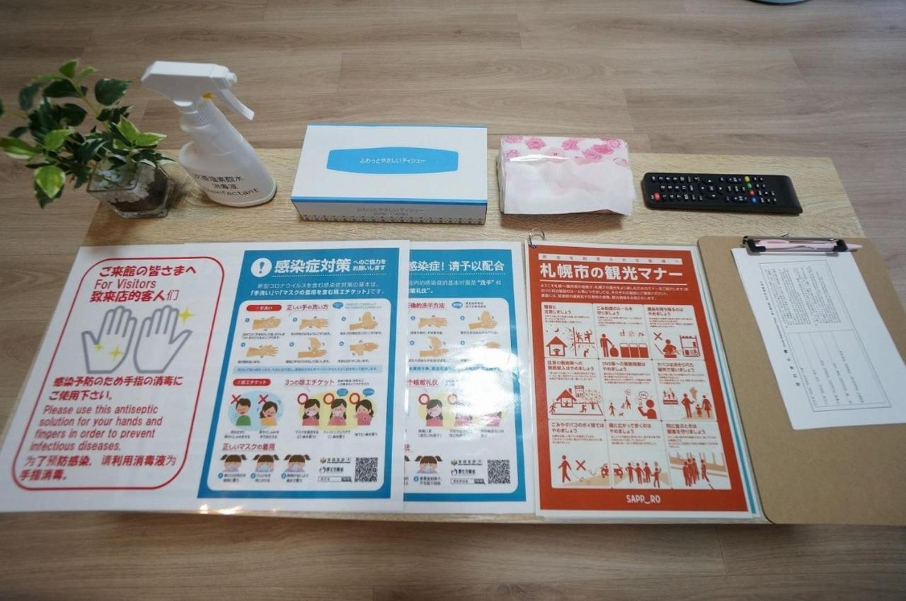 Close To Subway Susukino St Shimaya 302 札幌 外观 照片